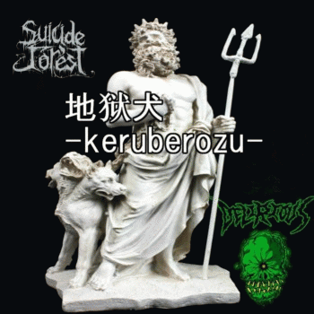 Delirious (CHN) : Keruberozu